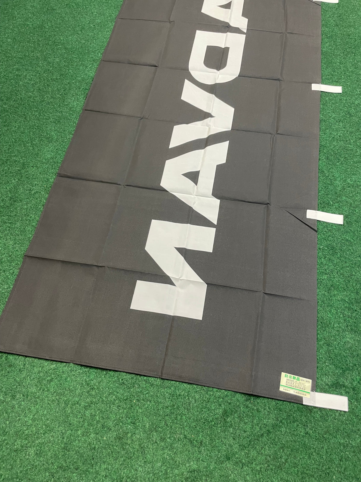 ADVAN - Tires Single Logo Authentic Vintage Nobori Banner