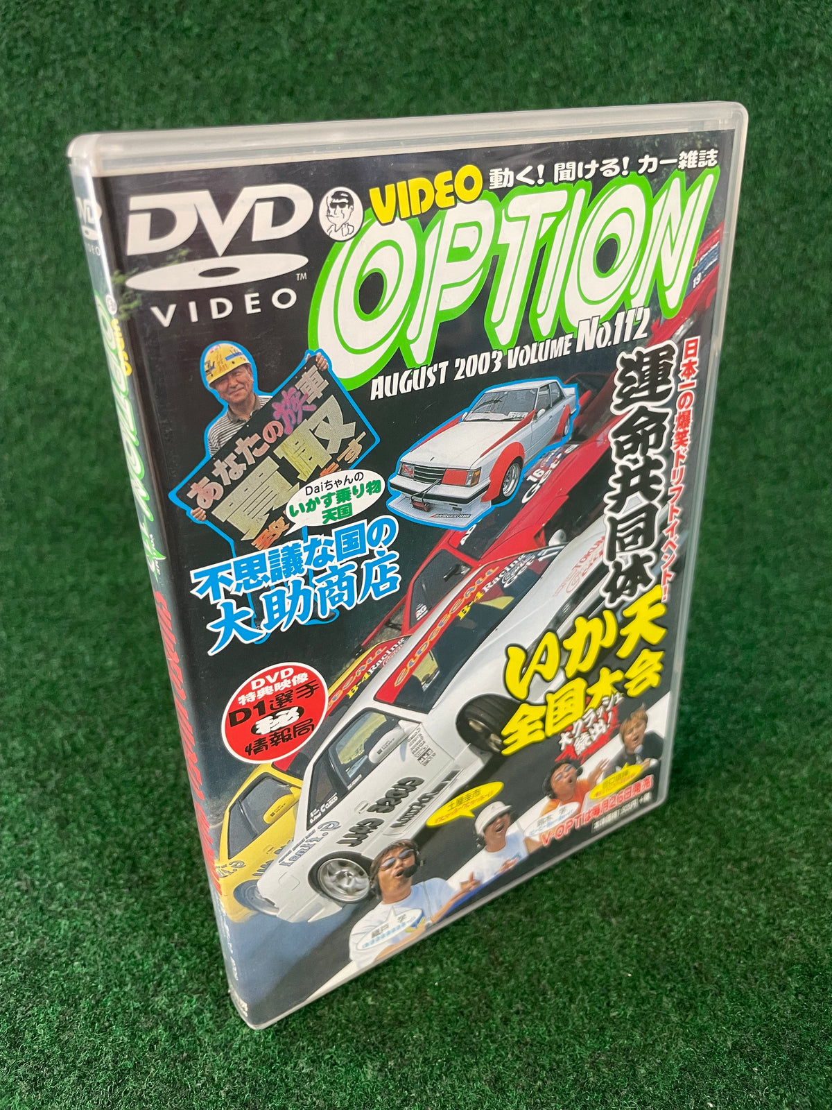 Option Super Video Show DVD -  Vol. 112