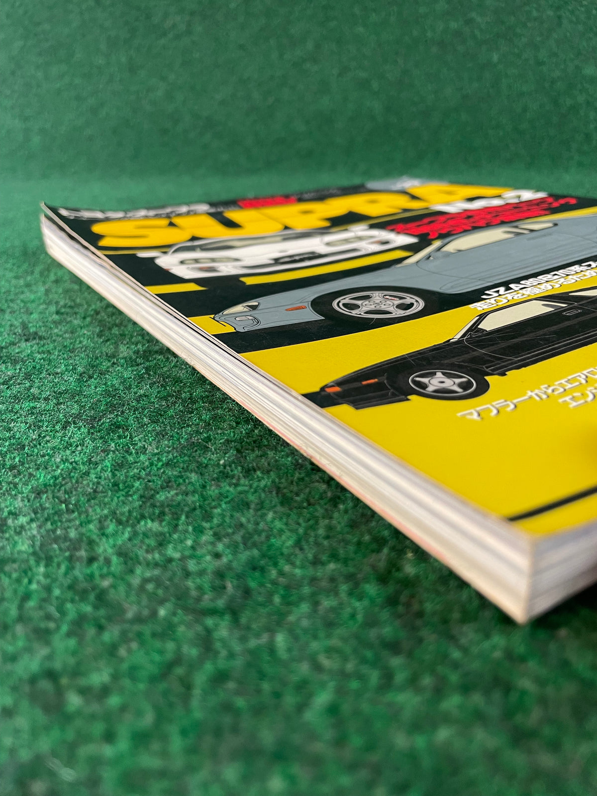 Hyper Rev Magazine - Toyota Supra No. 2 Vol. 29