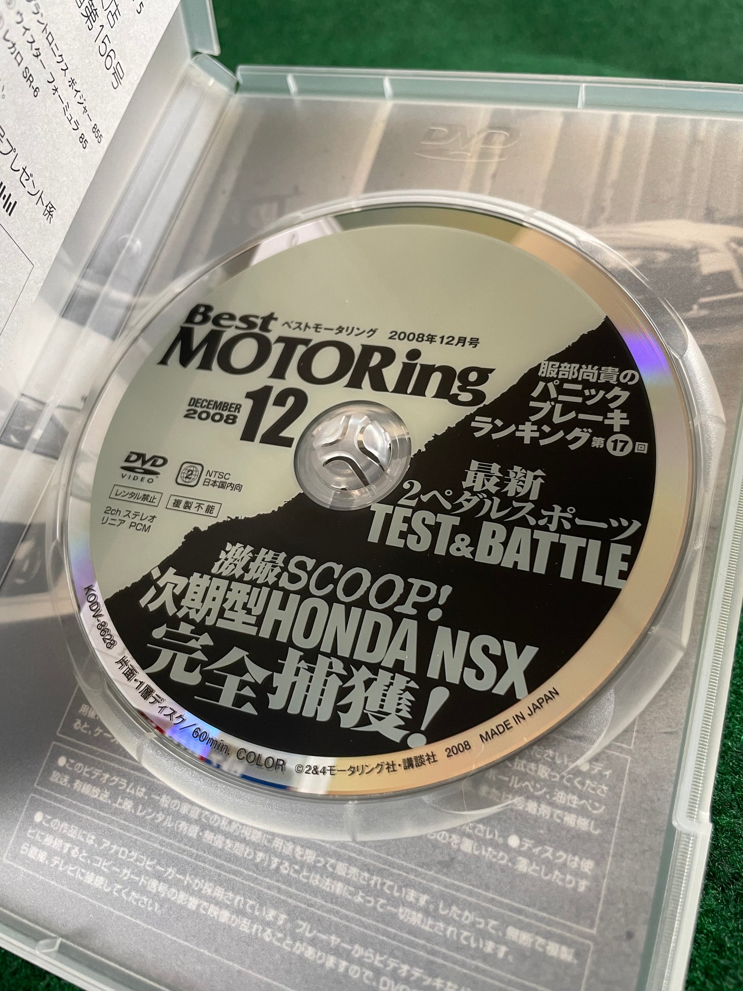 Best Motoring DVD - December 2008