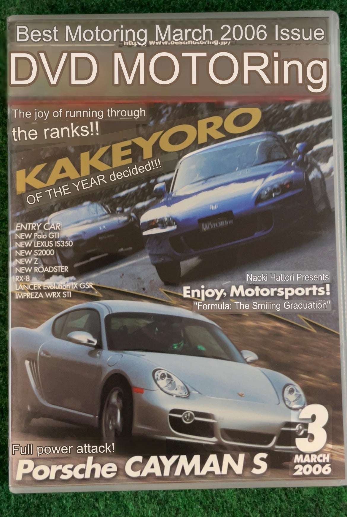 Best Motoring DVD - March 2006