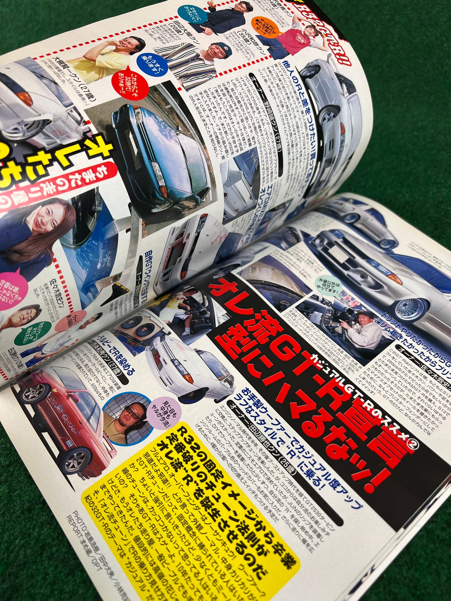 Option Magazine - July 1999