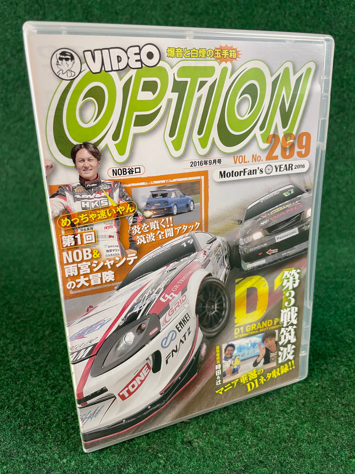 Option Video DVD - Vol. 269