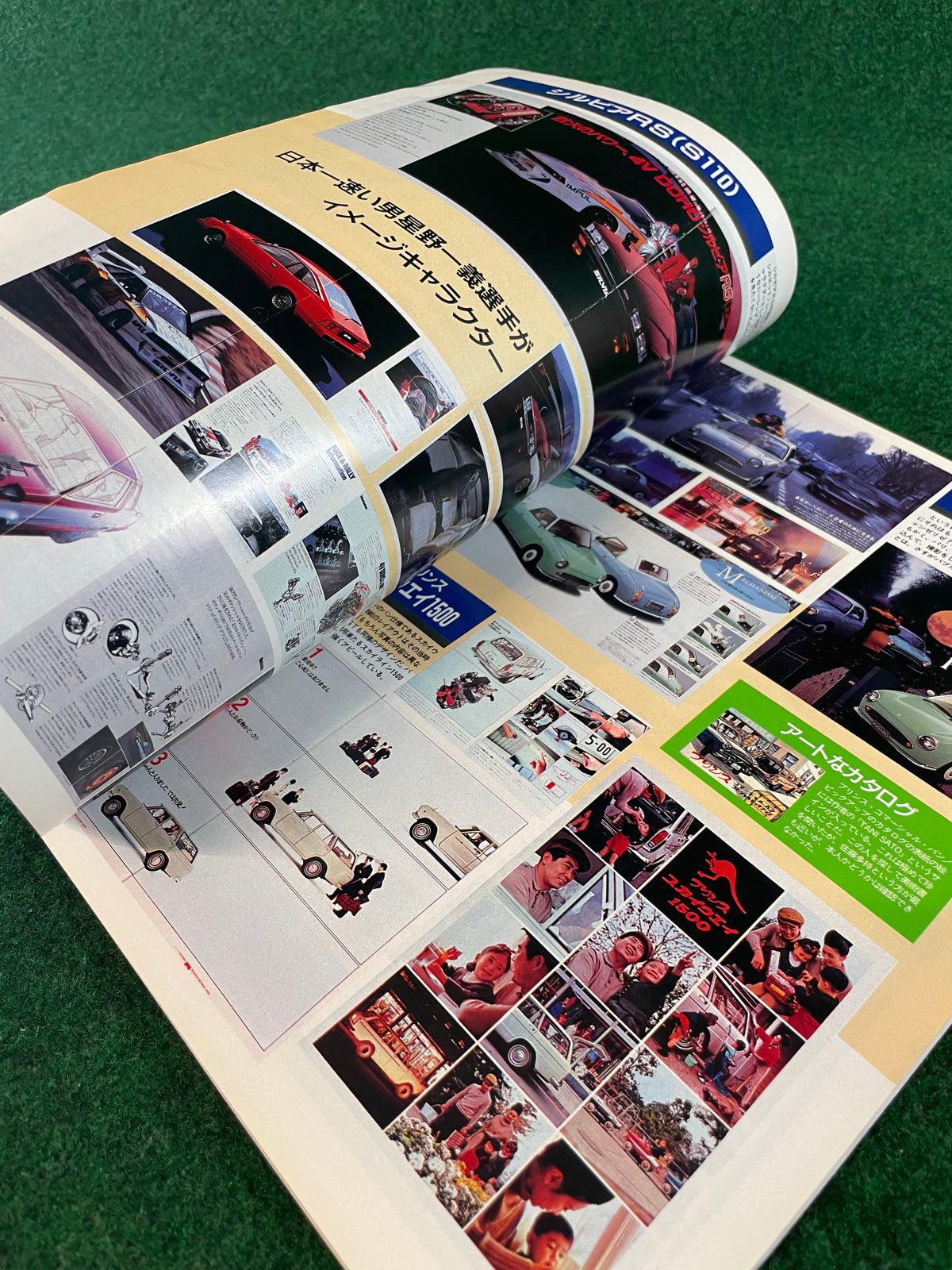 J’s Tipo Magazine - Maker’s Album NISSAN Part 2