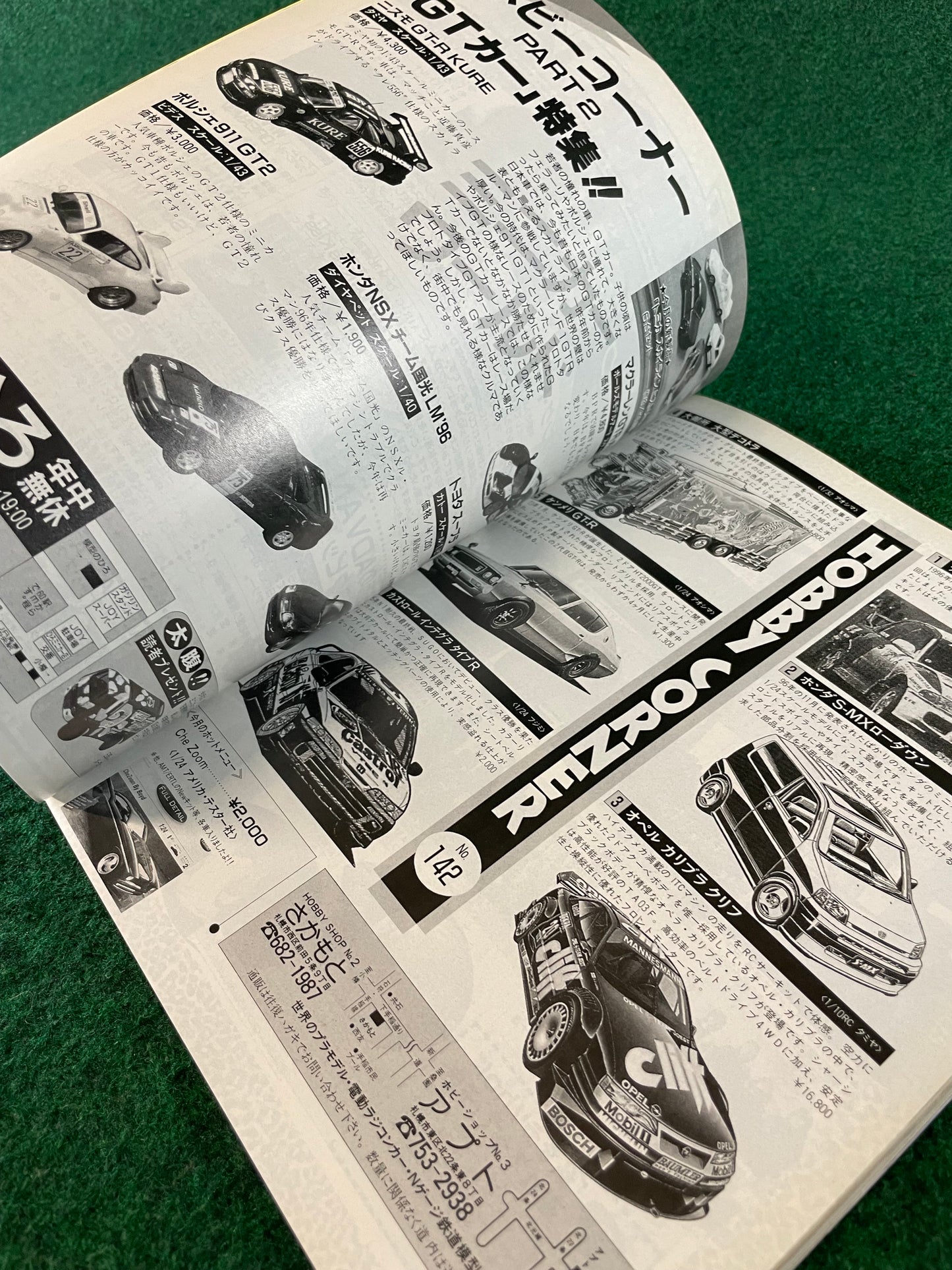 Auto One Magazine - February 1997