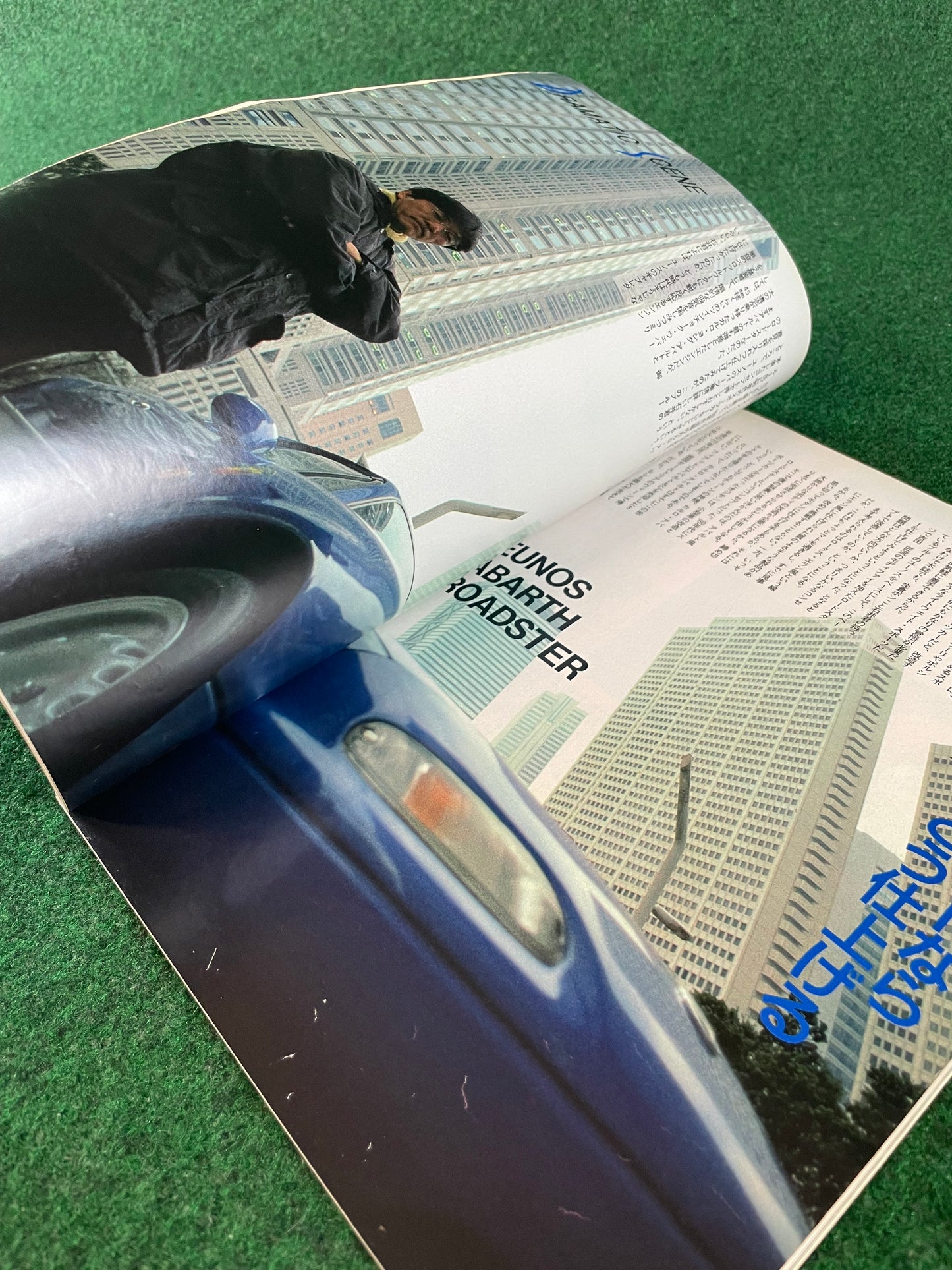 TIPO - Mazda Eunos Roadster Miata Special Issue Magazine