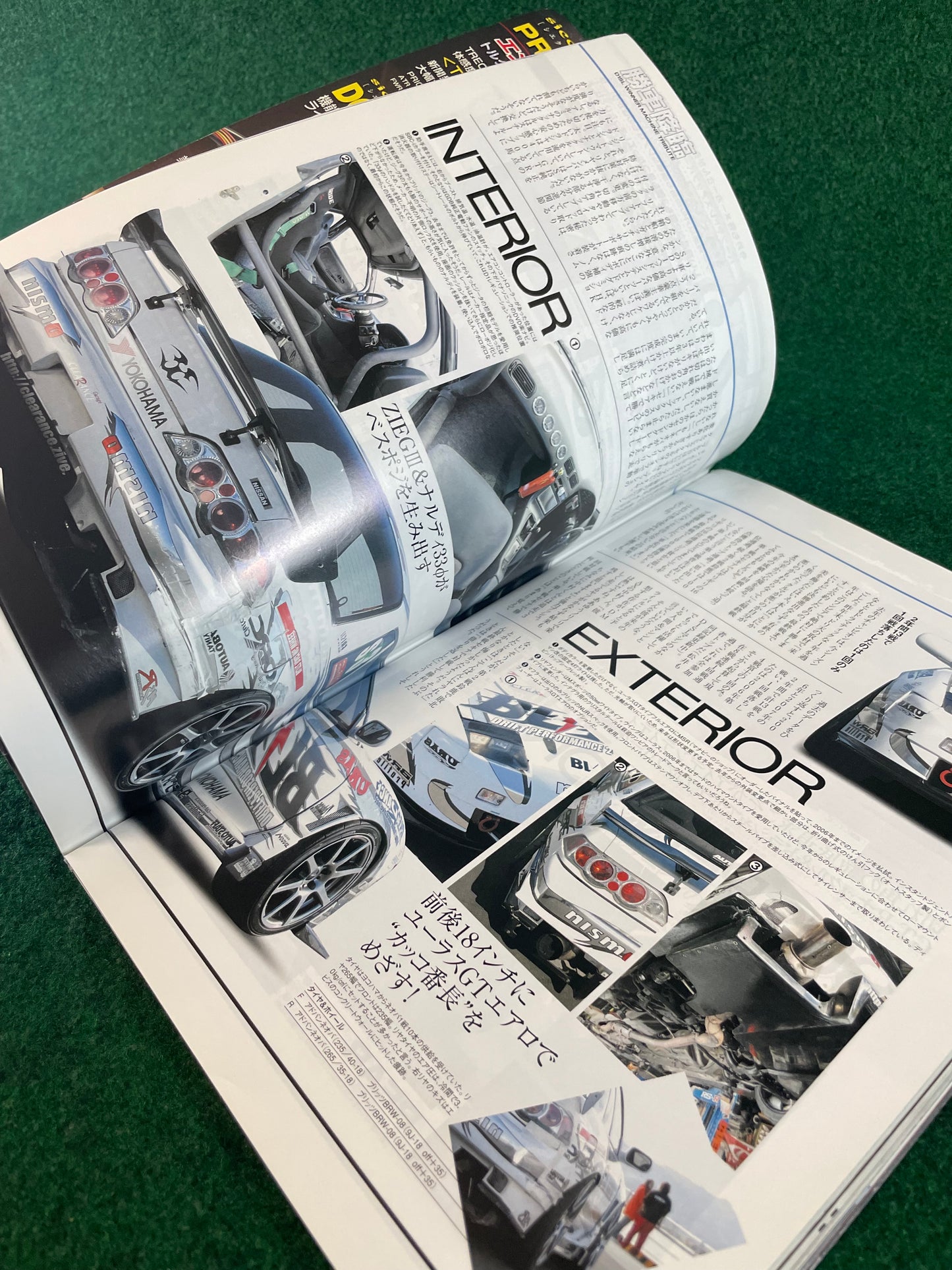 Drift Tengoku Magazine - January 2008