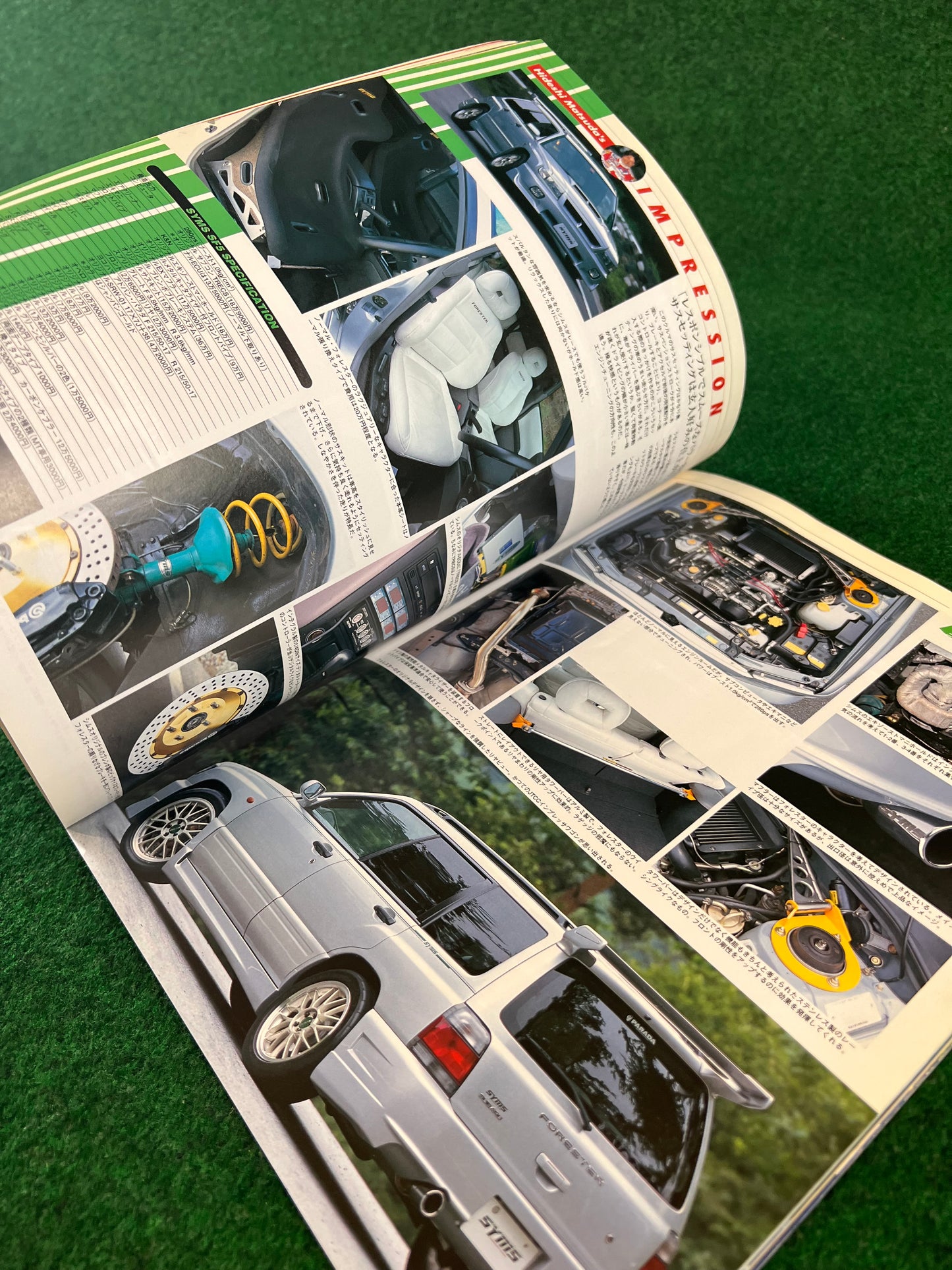 Hyper Rev Magazine - Subaru Forester Vol. 41