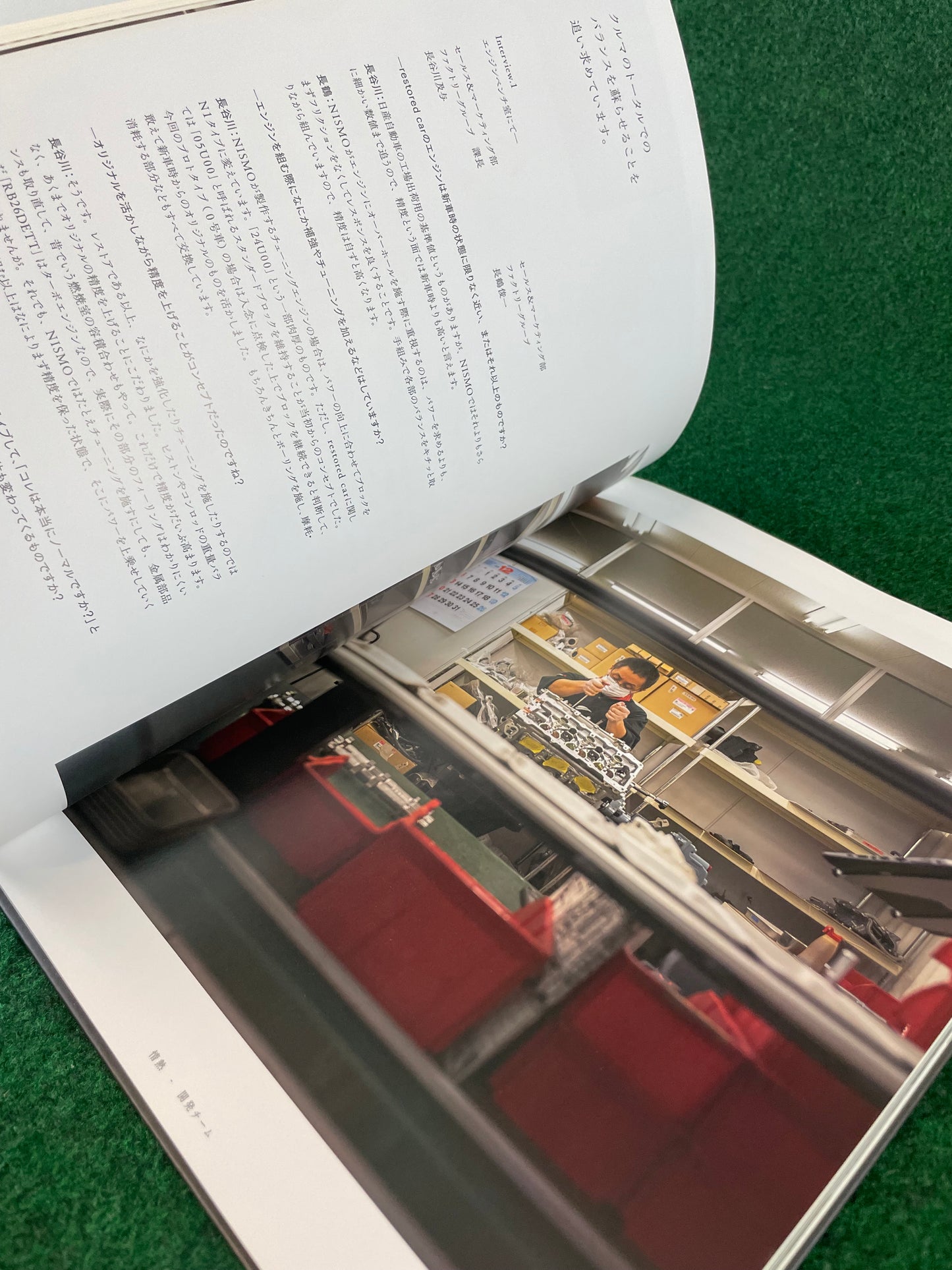NISMO Restored Car Nissan Skyline R32 GT-R Hardcover Book