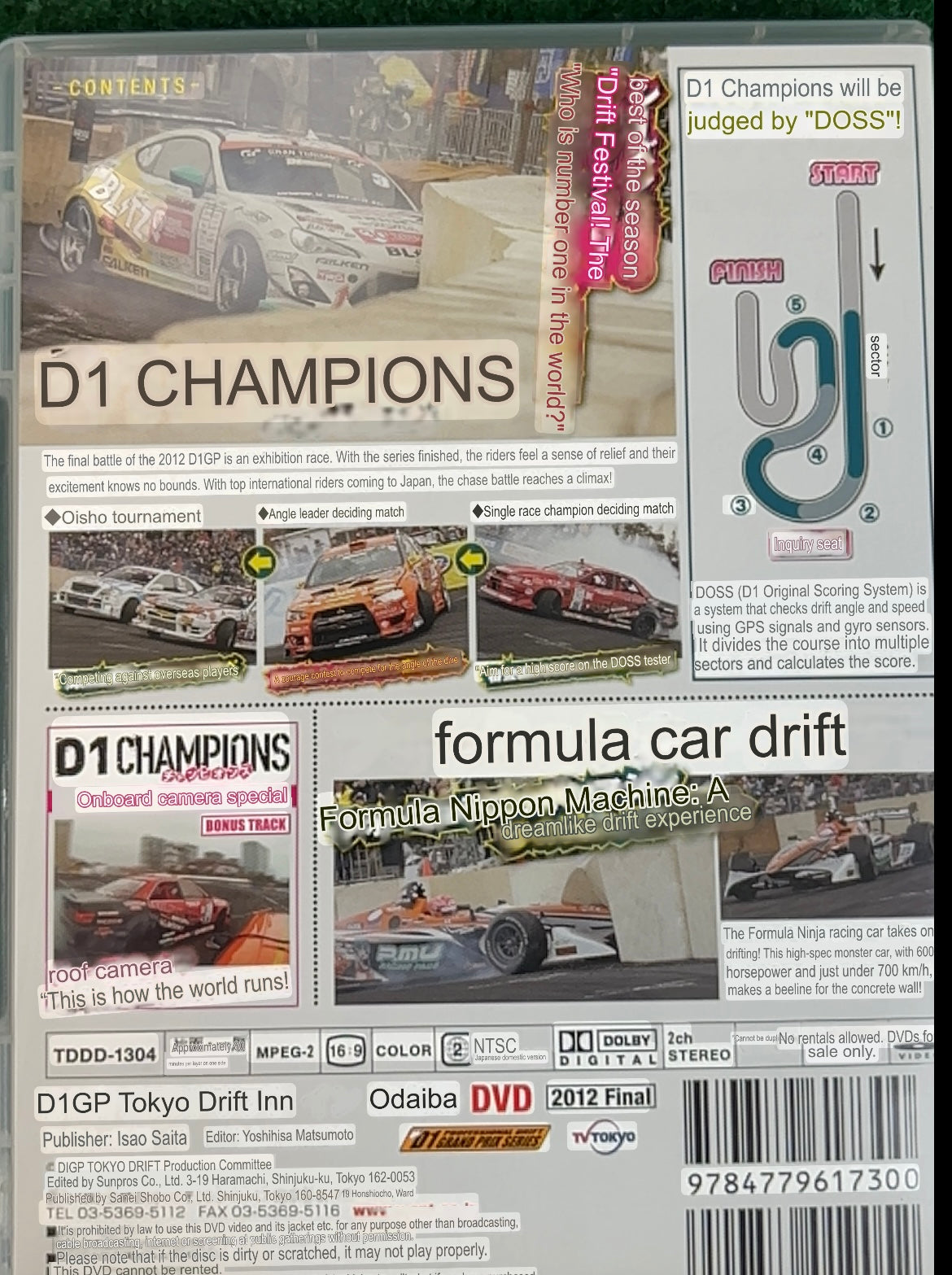 Misc. DVD - Tokyo Drift D1 Champions D1GP D1 Grand Prix 2012 Final
