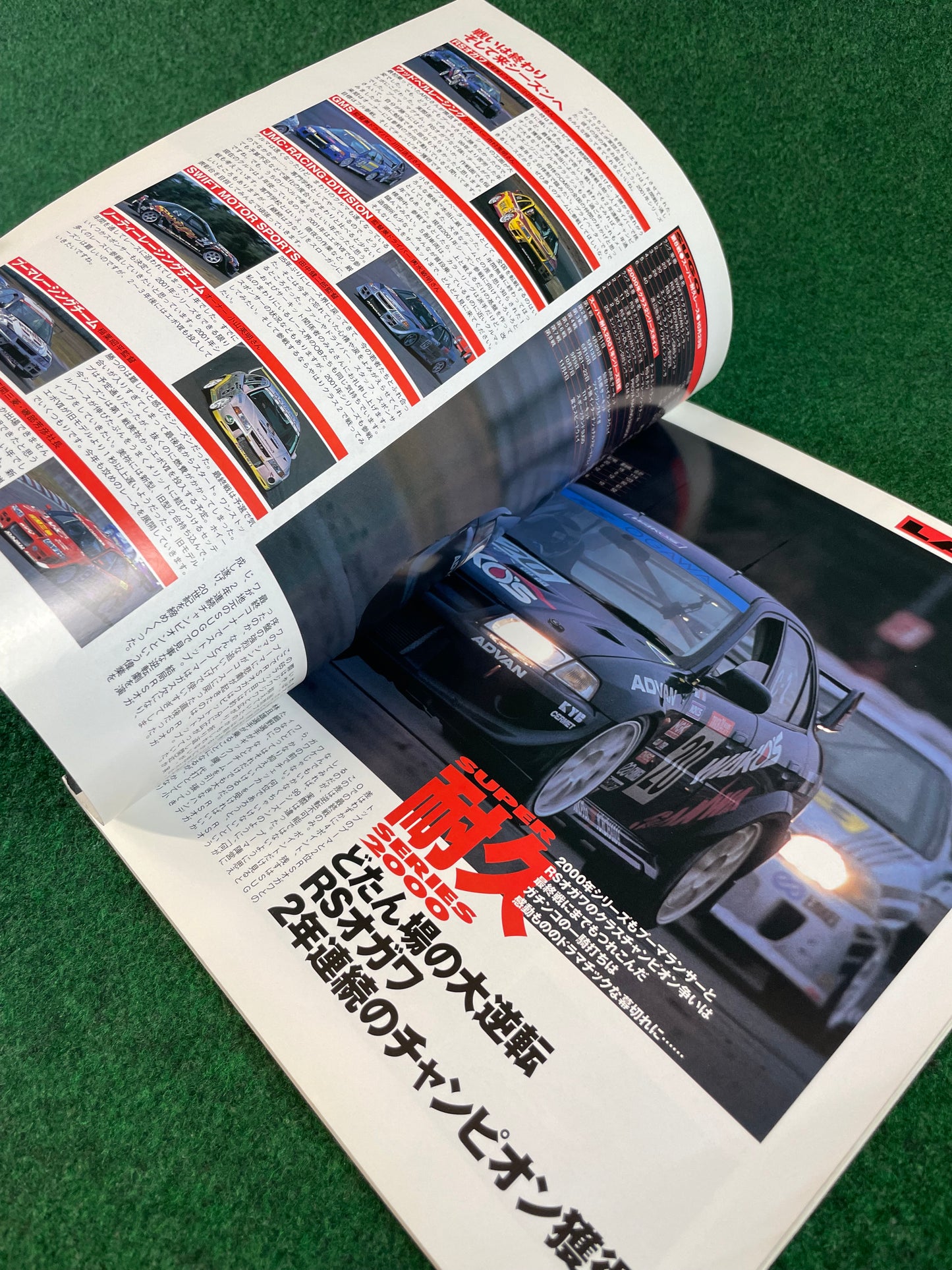 Mitsubishi LancerEVO Magazine - Vol. 6