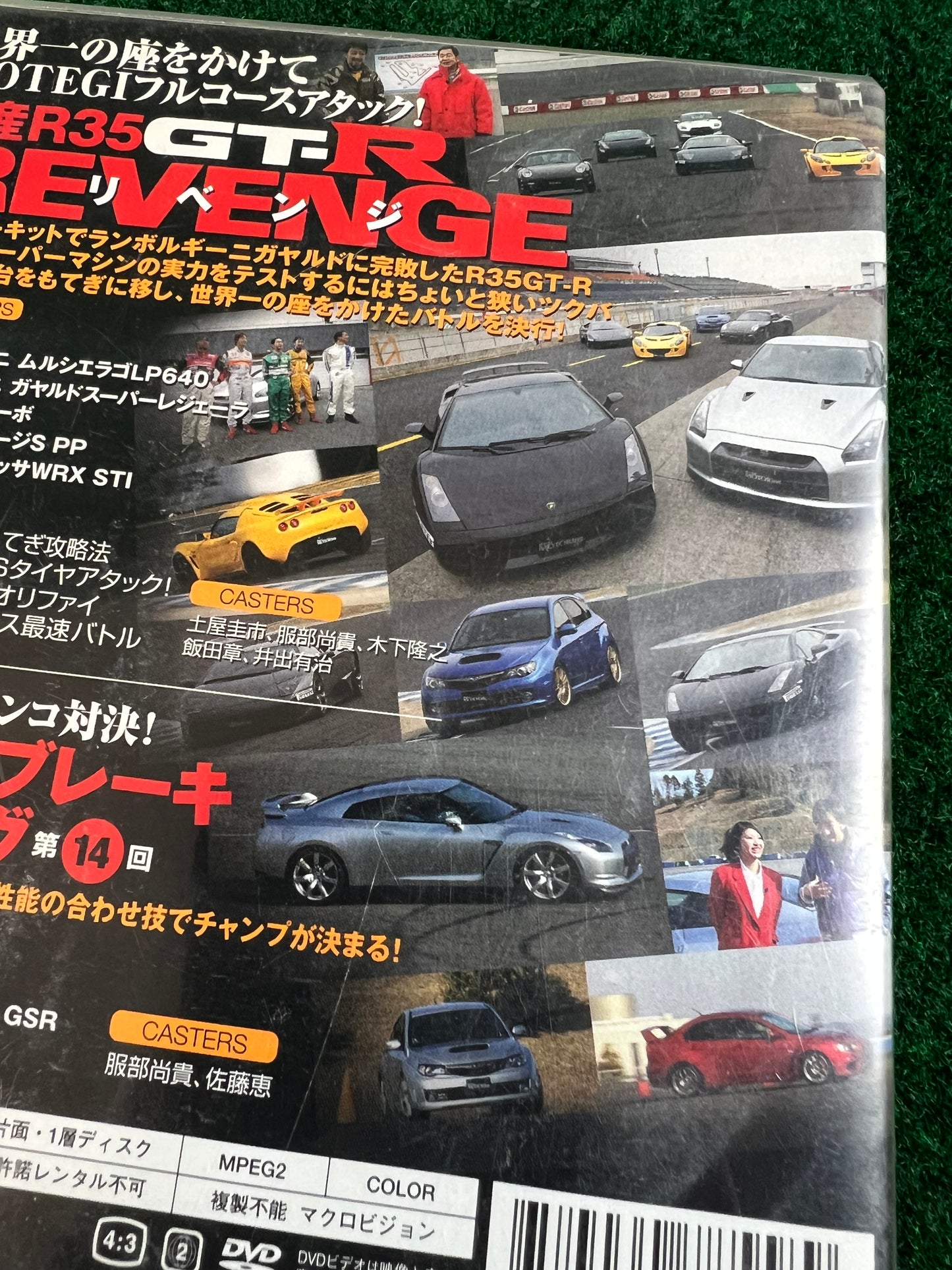 Best Motoring DVD - May 2008