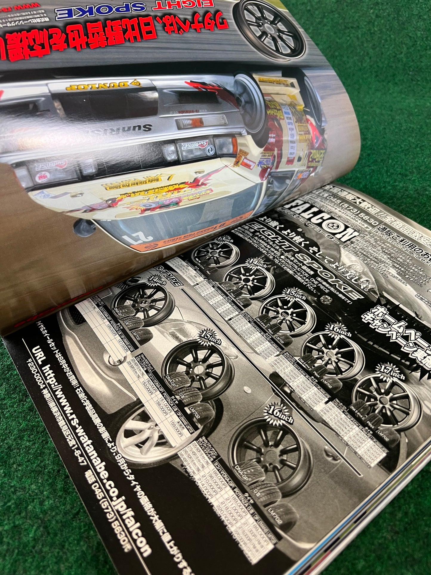 Drift Tengoku Magazine - September 2005