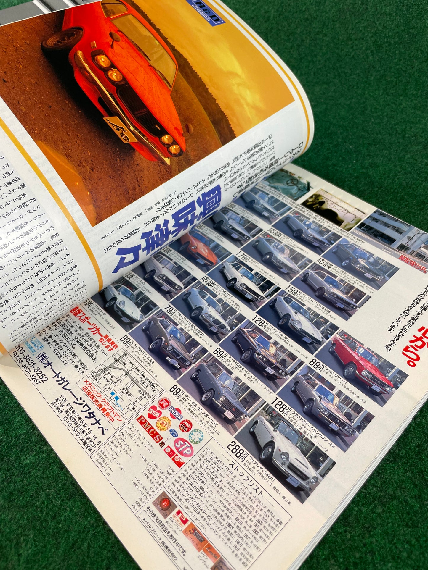 J’s Tipo - November 1997 Mazda Roadster Miata Eunos featured Magazine