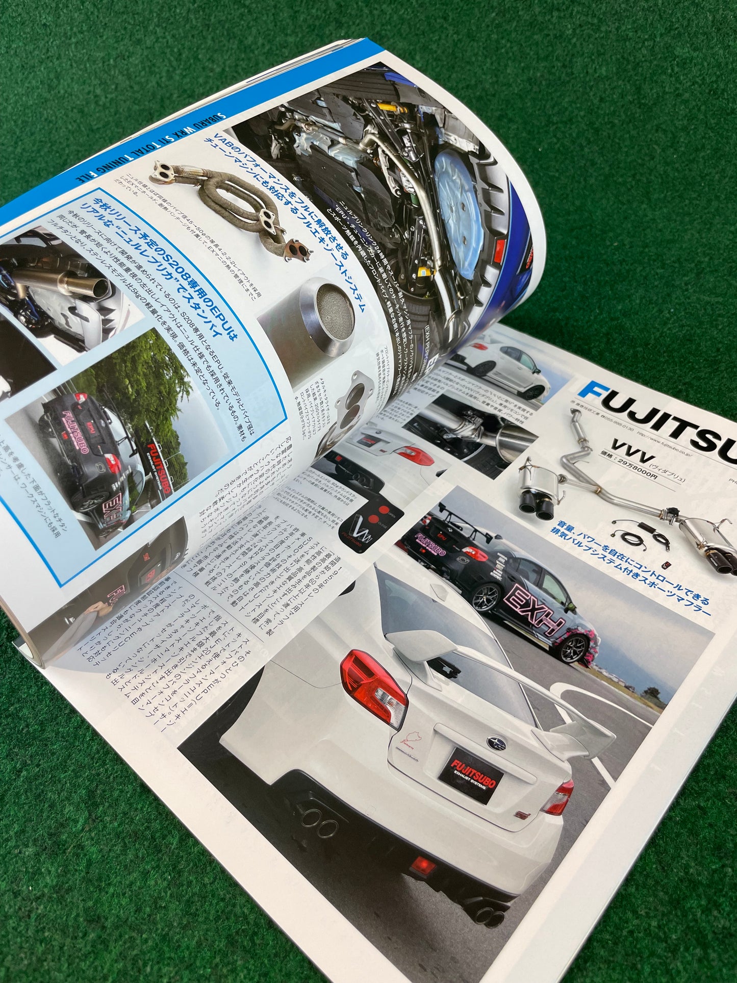 Hyper Rev Magazine Subaru Impreza No. 15 Vol. 236