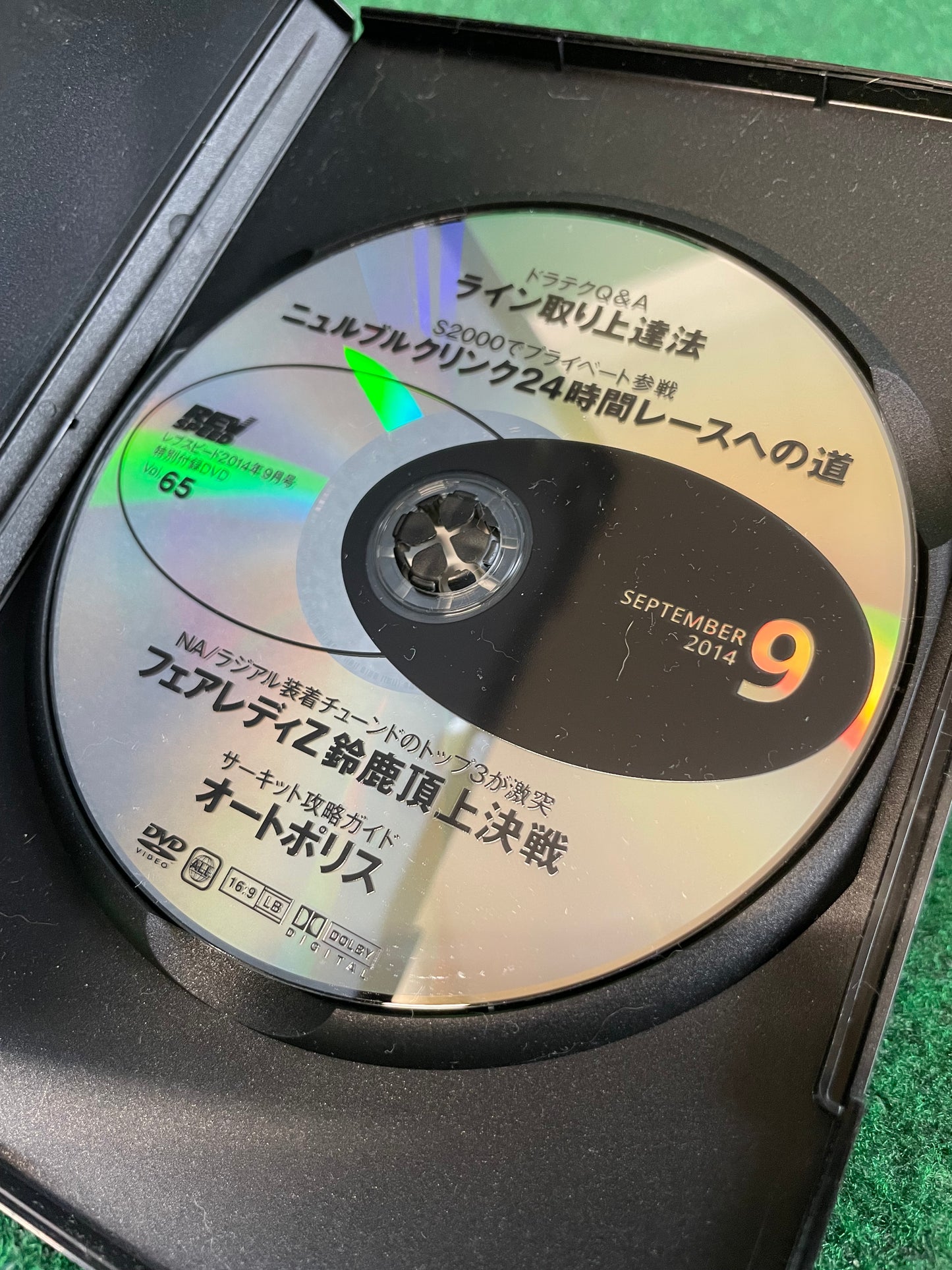 REVSPEED DVD - Vol. 64 & 65 Set of 2