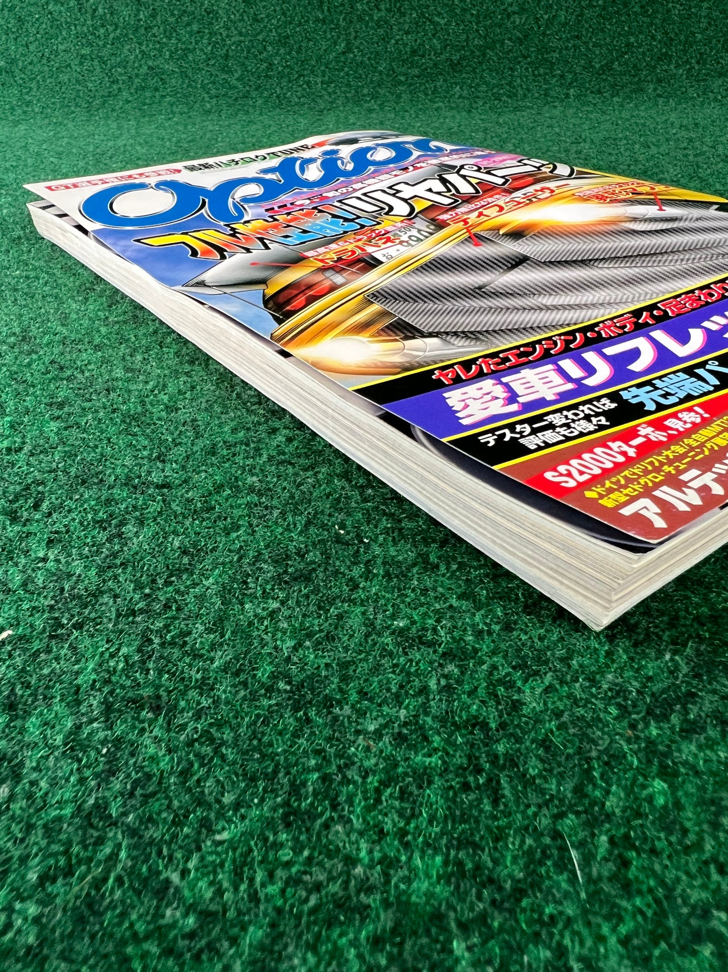 Option Magazine - September 1999