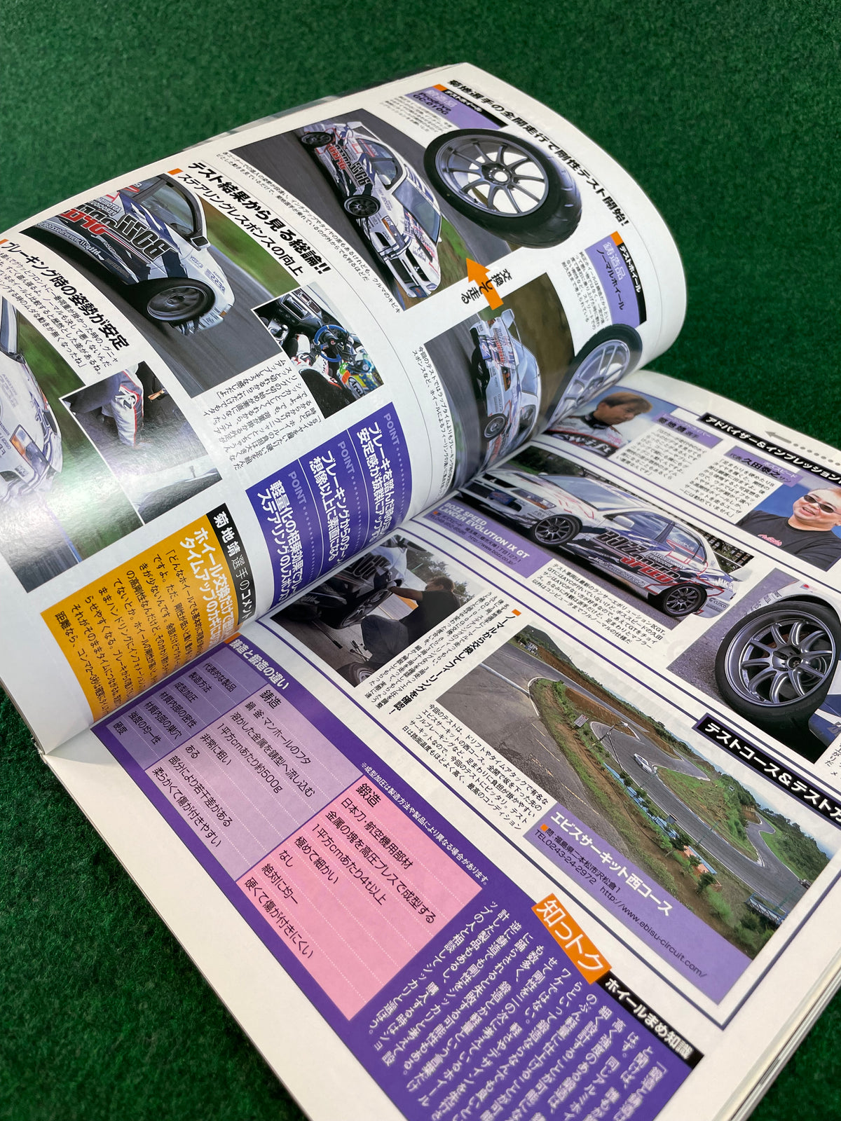 REVSpeed Magazine - September 2005