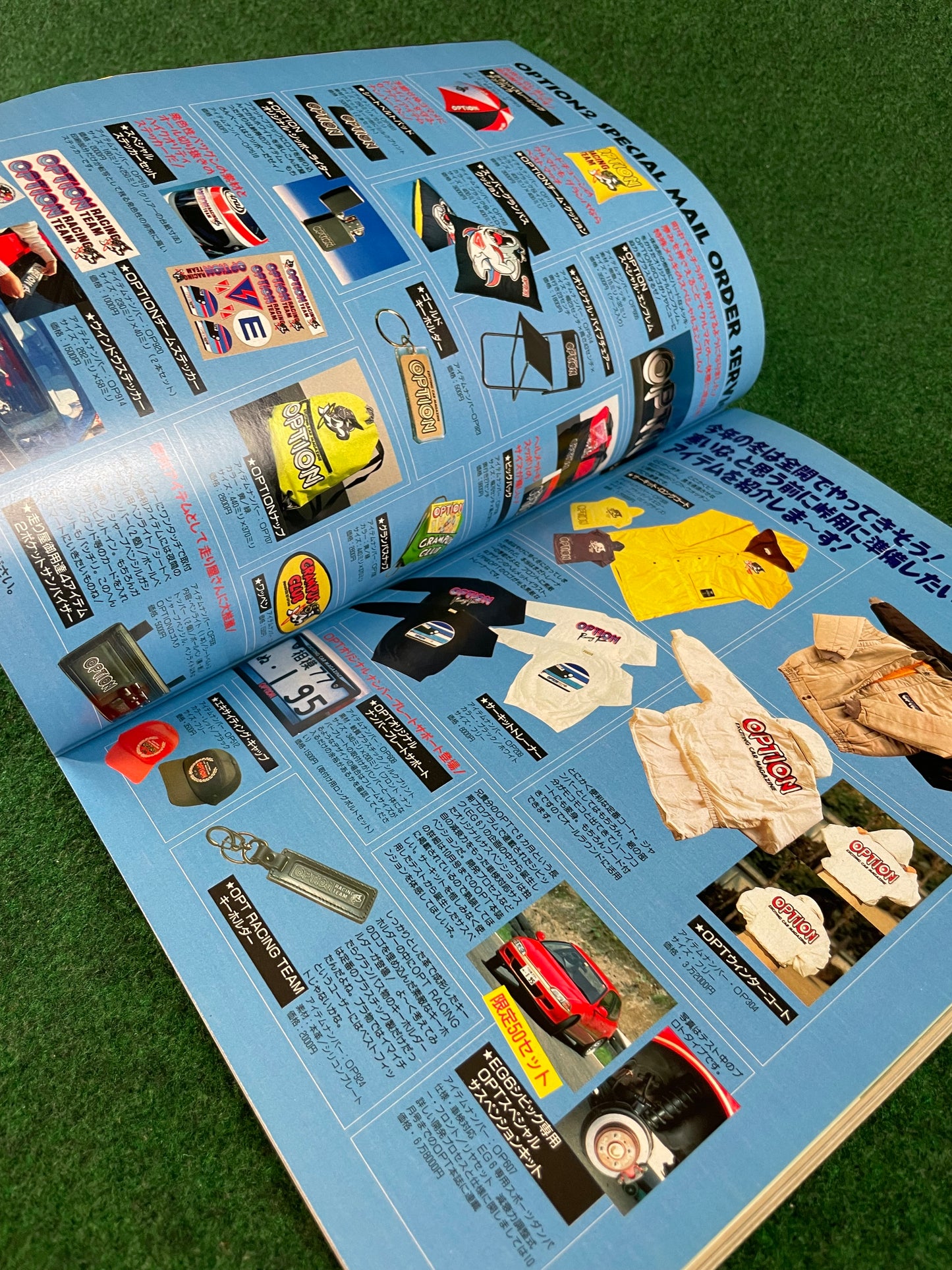 Option2 Magazine - December 1992