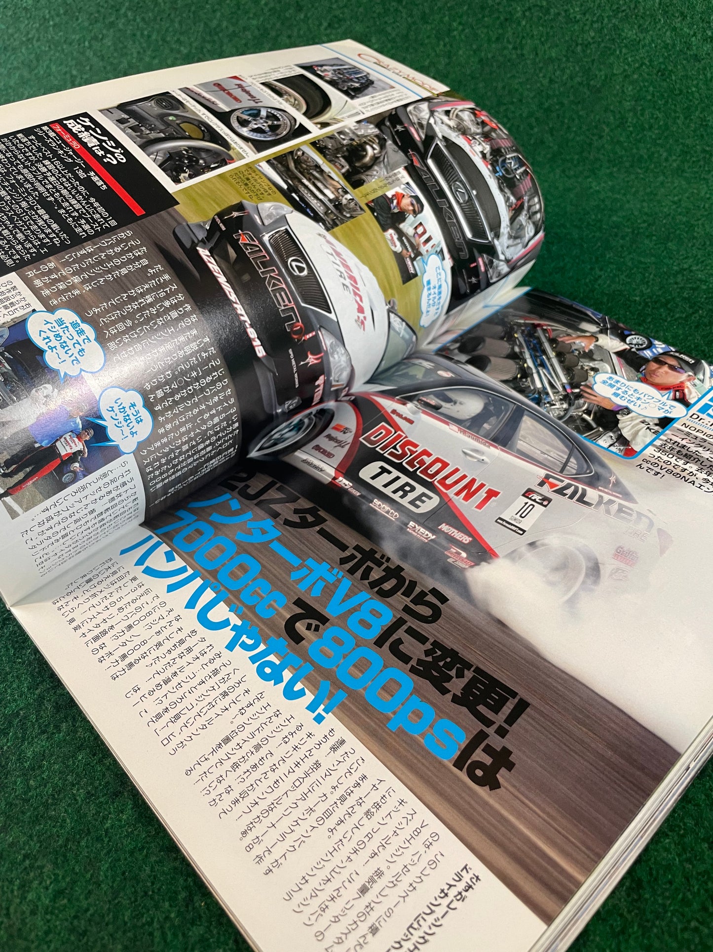 Drift Tengoku Magazine -  August 2008