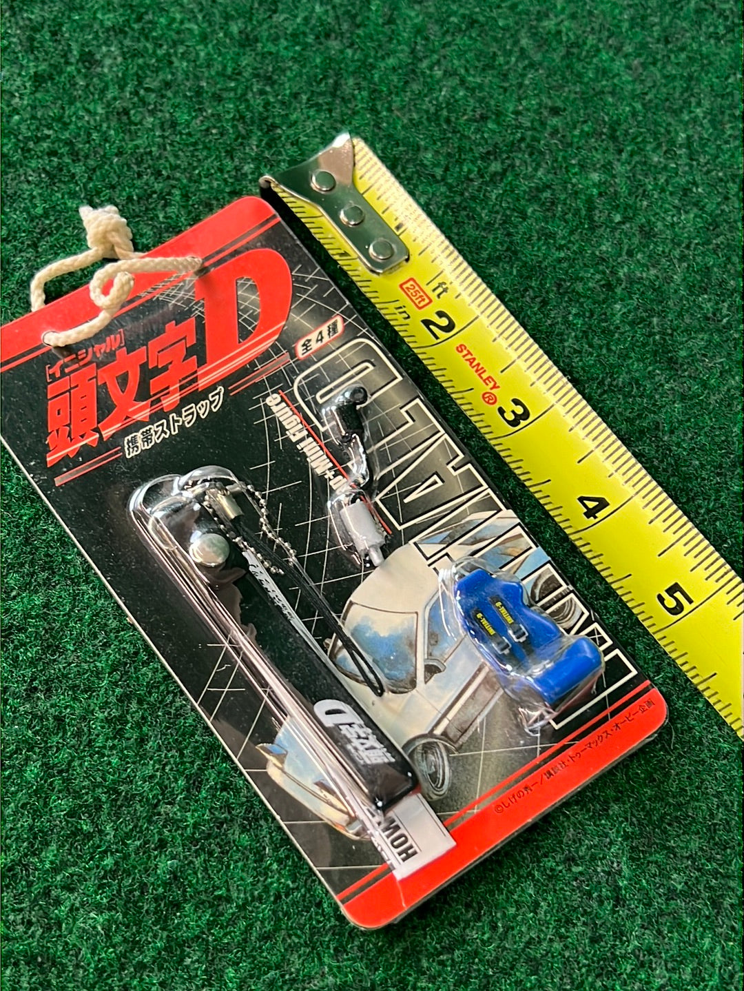 Initial D - Blue Seat, Exhaust and Strap Keychain