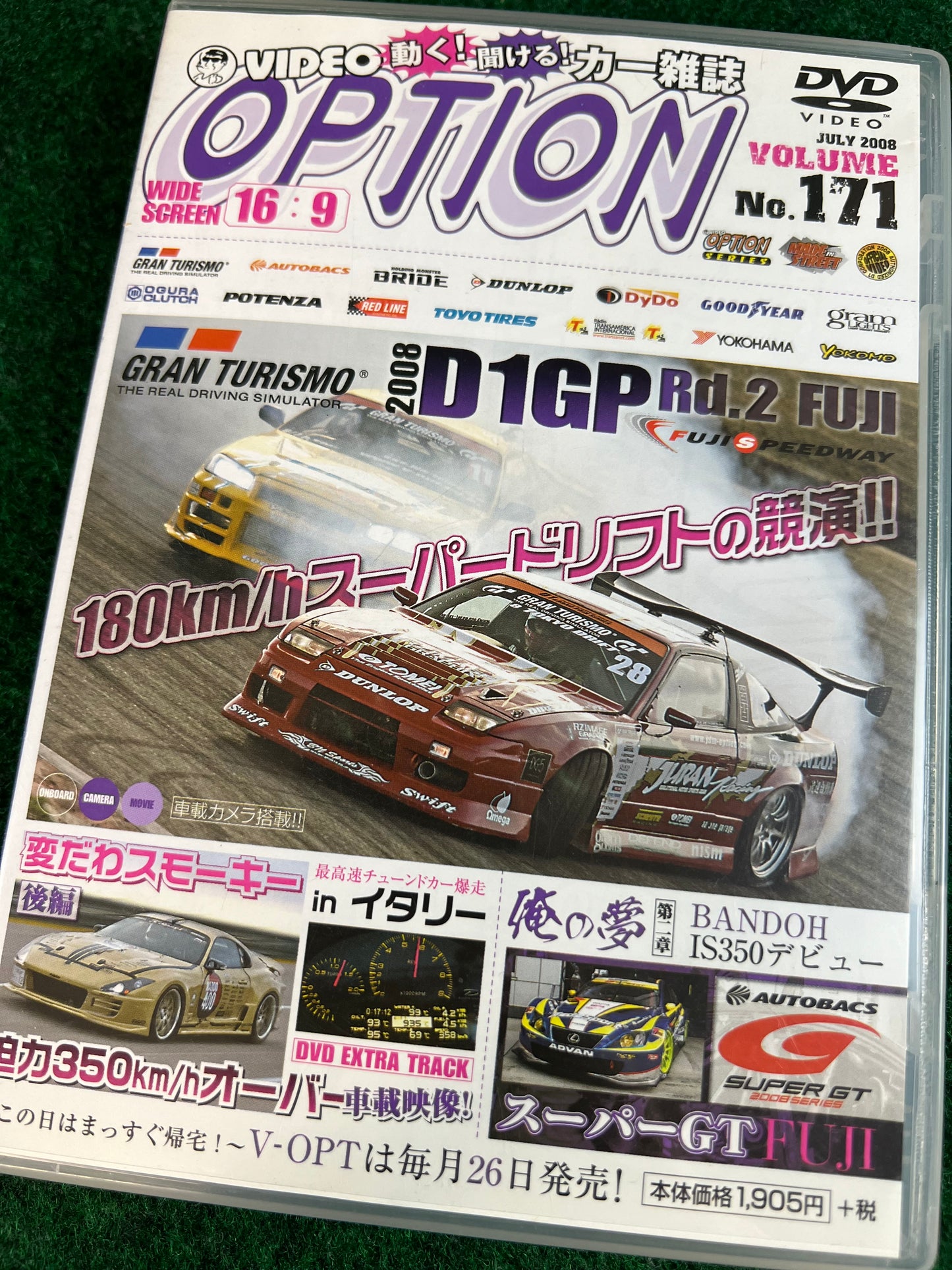Option Video DVD - Vol. 171