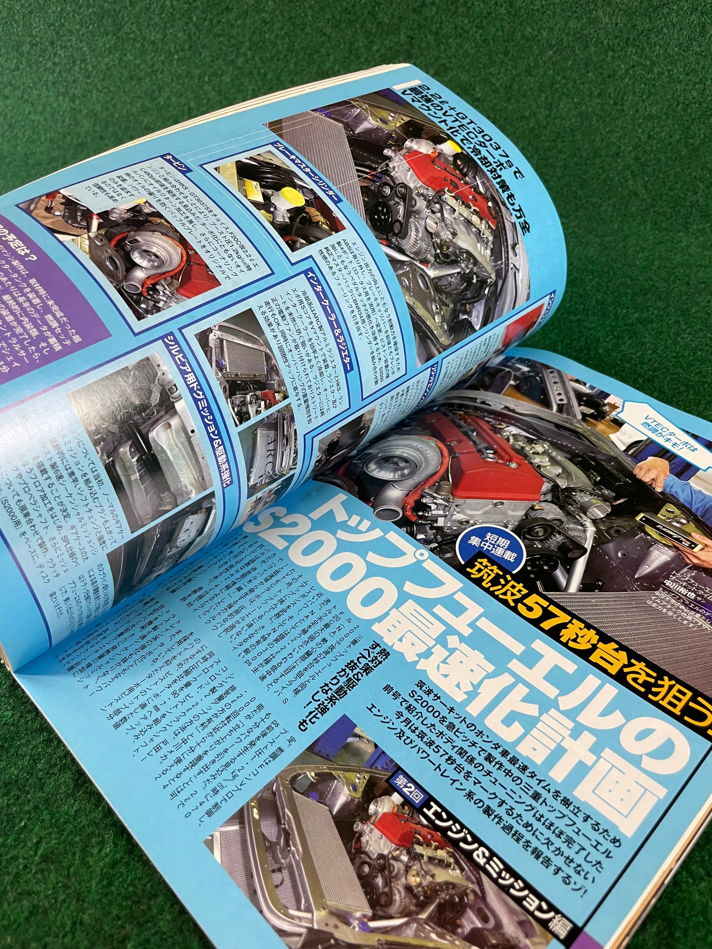 REVSpeed Magazine - August 2005