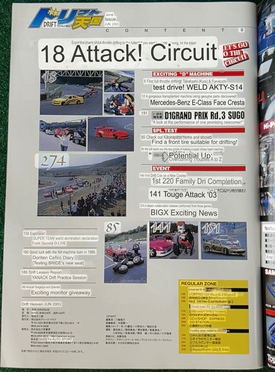 Drift Tengoku Magazine - June 2003