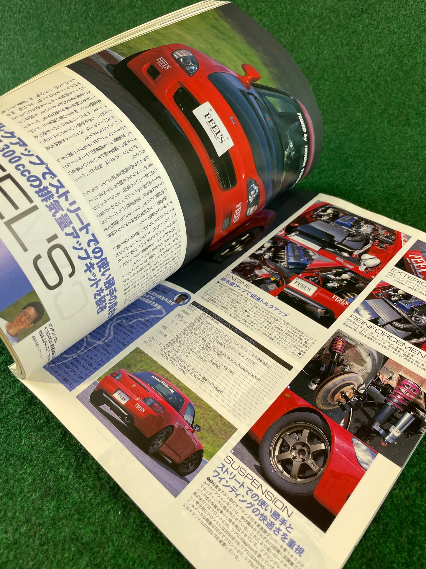 Hyper Rev Magazine - Honda S2000 Vol. 76 No. 2