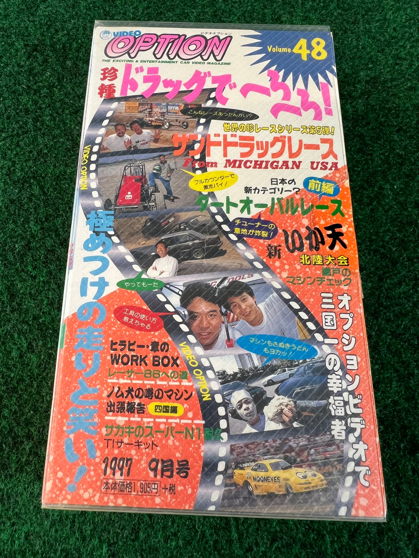 OPTION Video VHS - Vol. 48