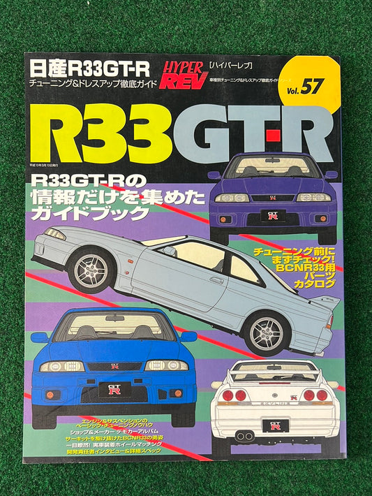 Hyper Rev Magazine - Nissan Skyline R33 GTR Vol. 57