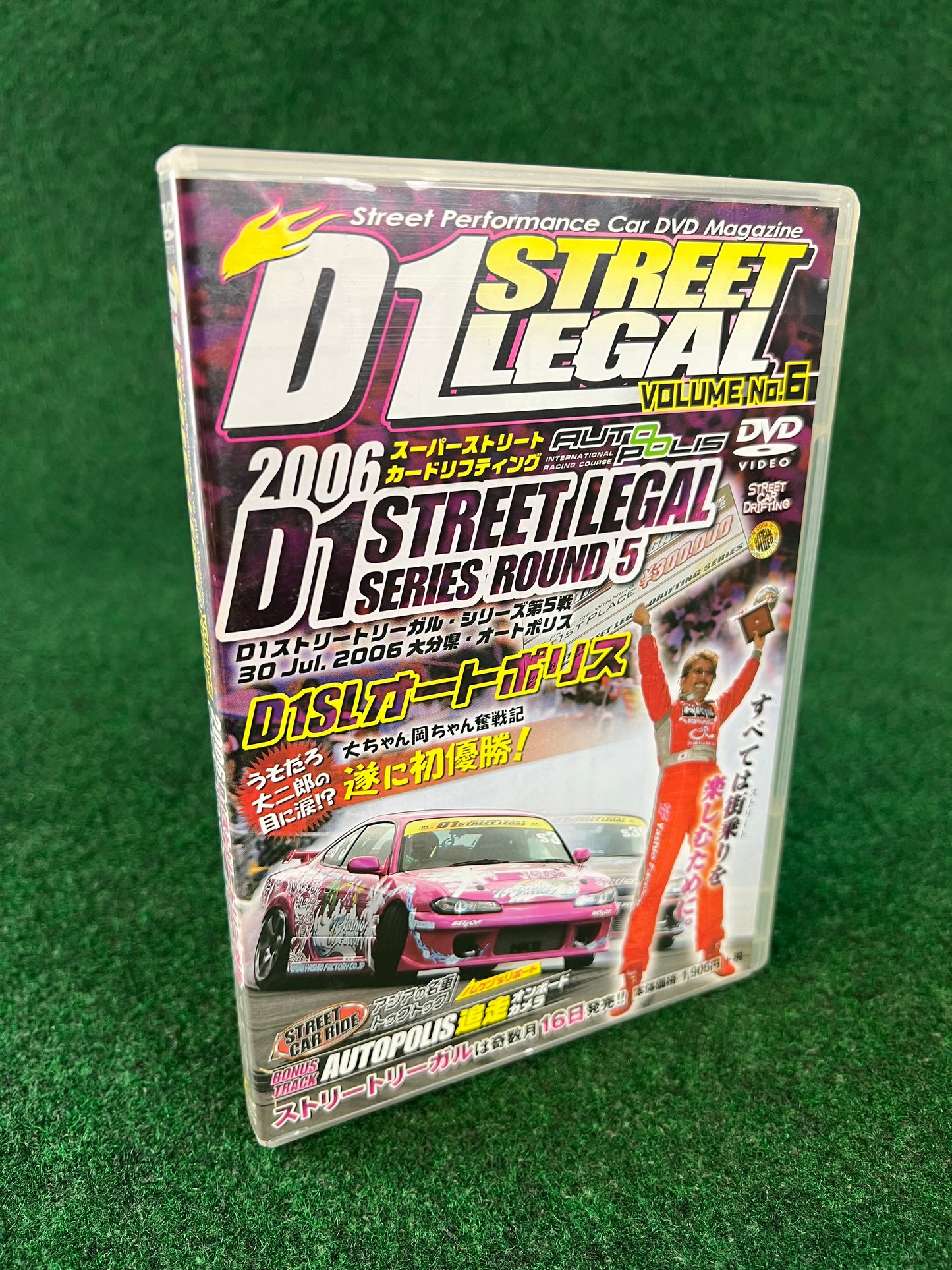 D’s Club - D1 STREET LEGAL DVD 2006 Volume No. 6