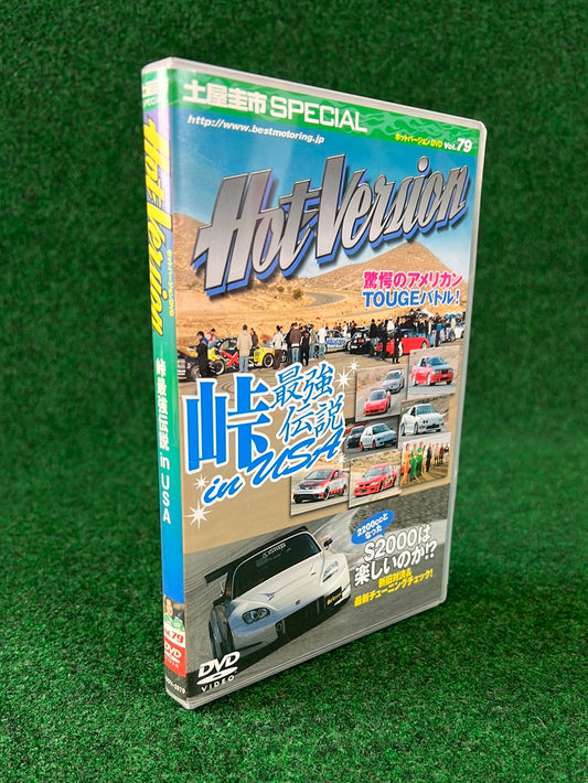 Hot Version DVD - Vol. 79