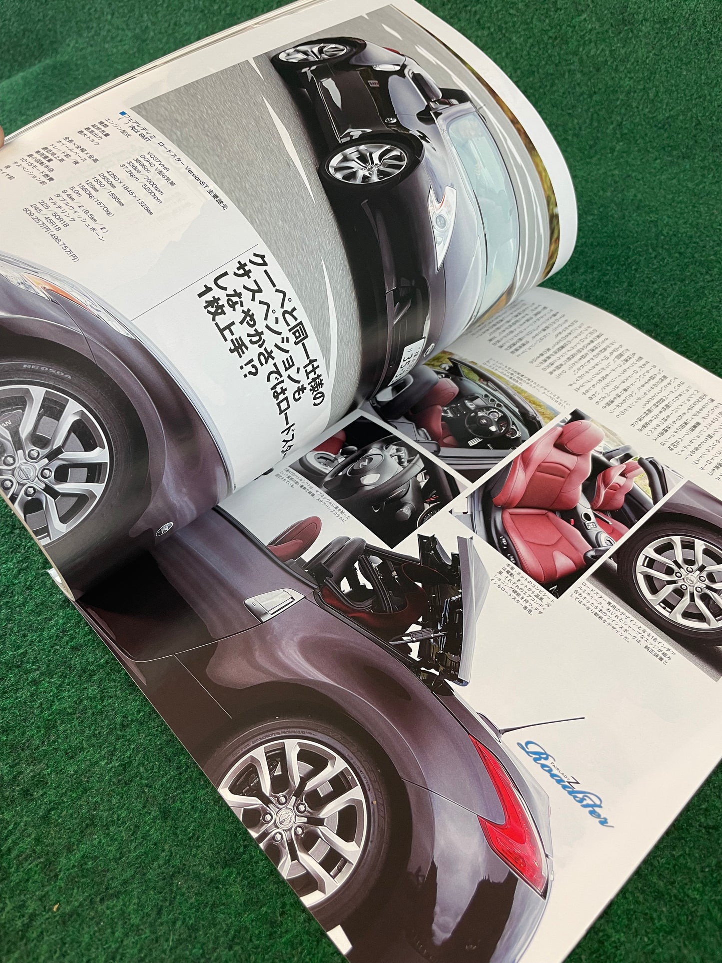 Hyper Rev Magazine - Nissan Fairlady Z Vol. 146 No. 5