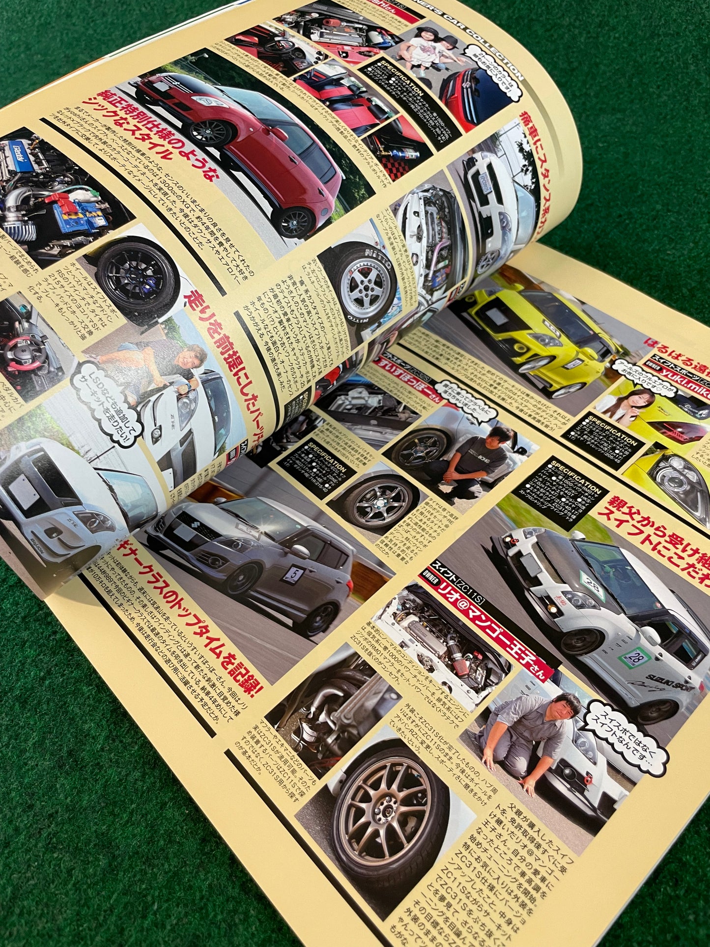 Hyper Rev Magazine - Suzuki Swift Vol. 209 No. 7