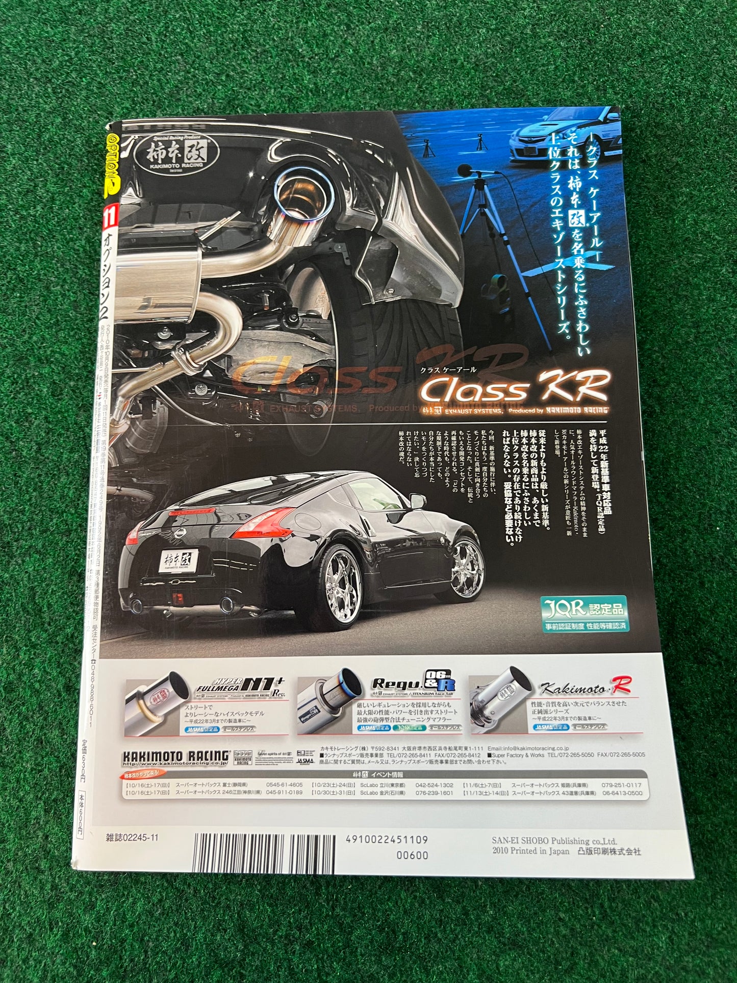 OPTION2 Magazine - November 2010