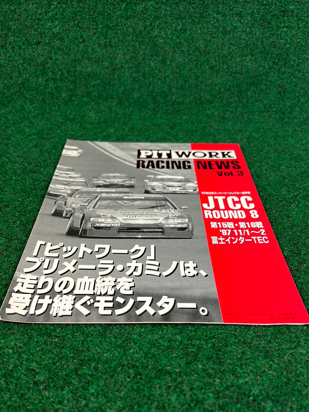 Pitwork - JTCC Racing News Series & Event Information Flyers Set of 3