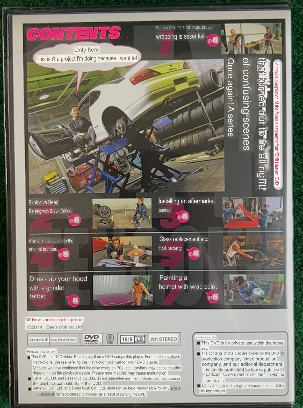 Drift Tengoku Magazine & DVD - June 2014