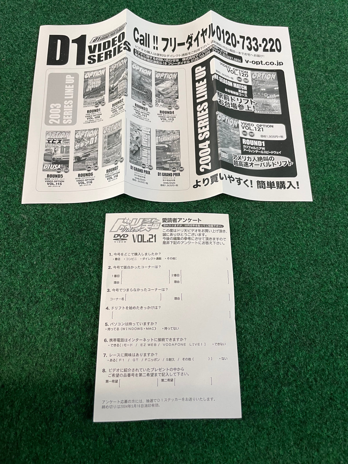 Drift Tengoku DVD - Vol. 21