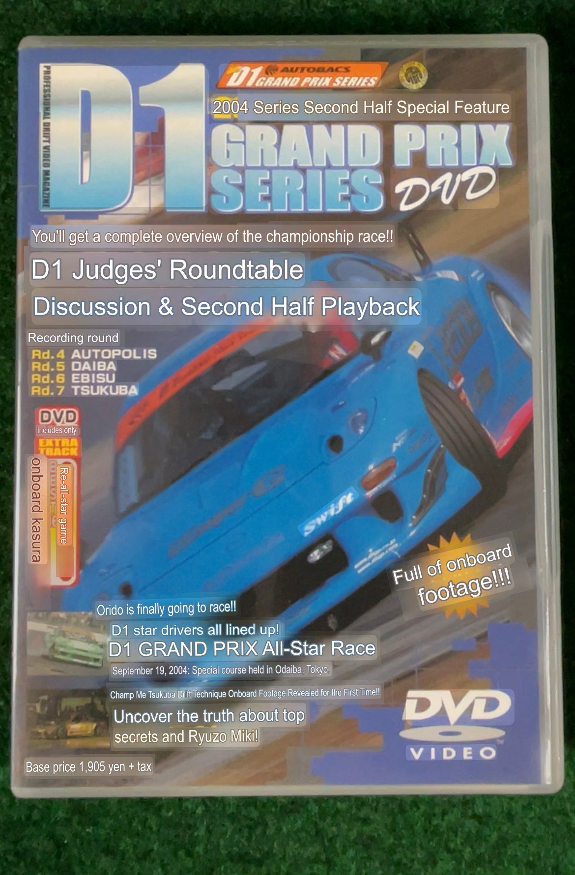 Option Video DVD - 2004 D1 Grand Prix Season First Half & Second Half DVD Set