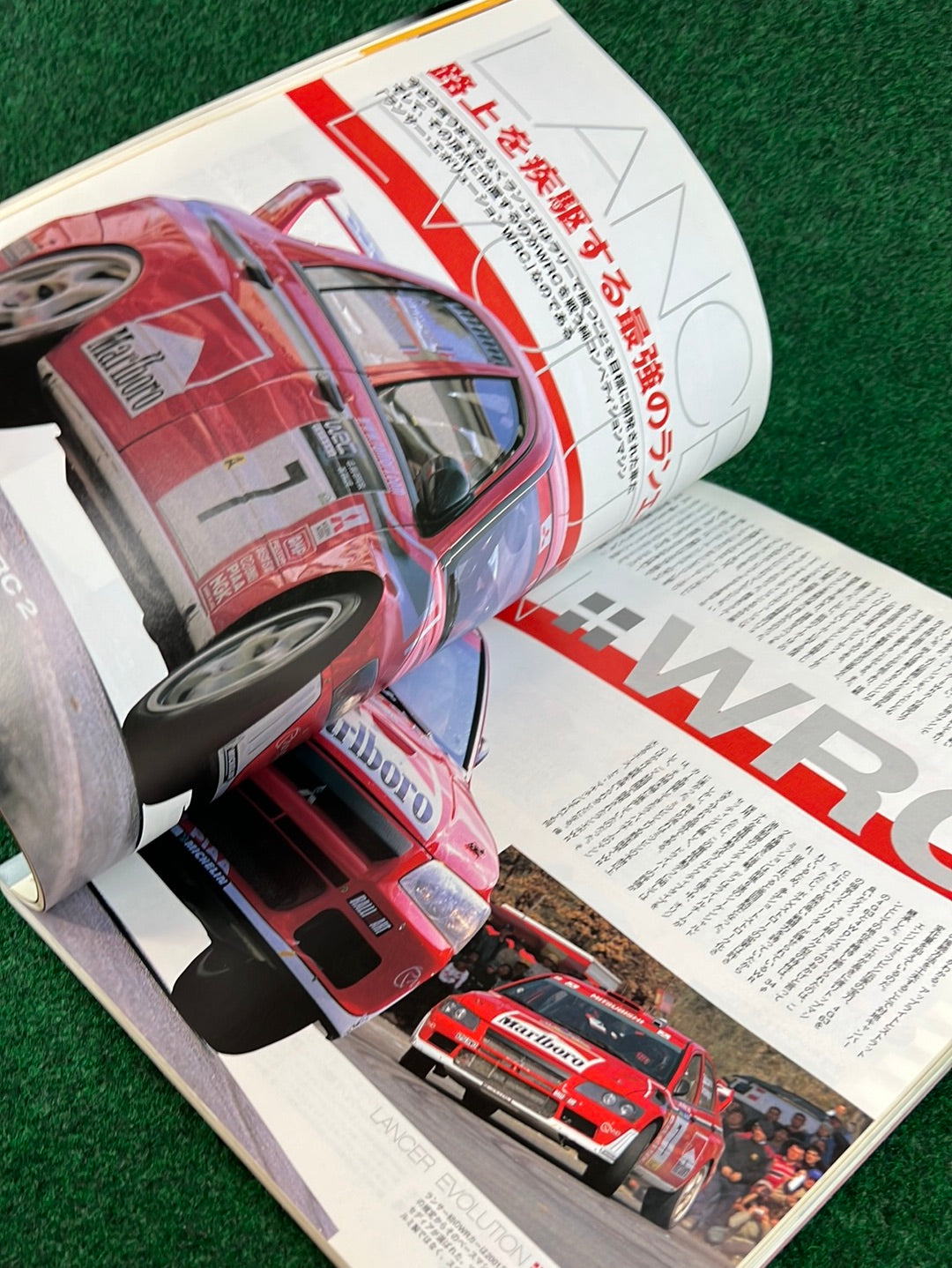Hyper Rev Magazine - Mitsubishi Lancer Evolution - No. 4 Vol. 81