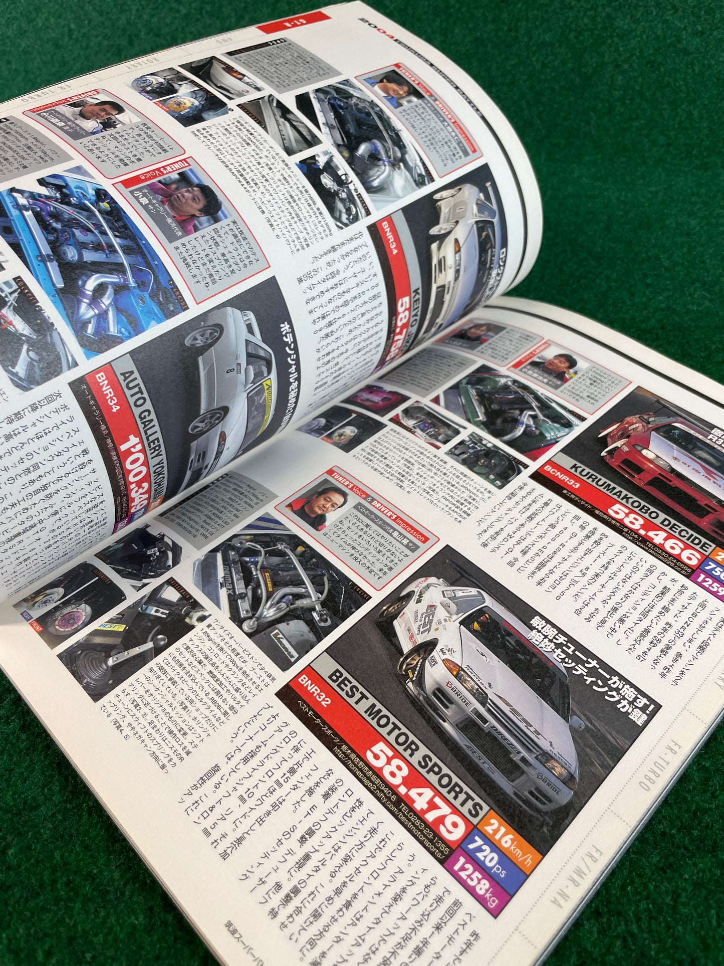 REVSpeed Magazine - March 2005