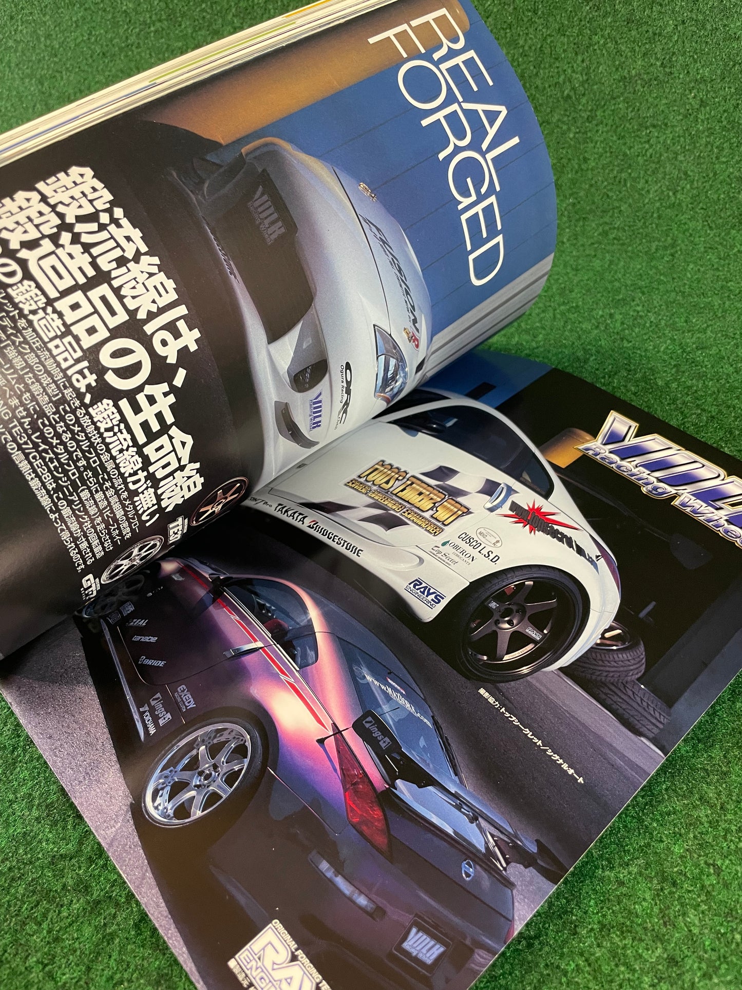 Hyper Rev Magazine - Nissan Fairlady Z Vol. 82 No. 2