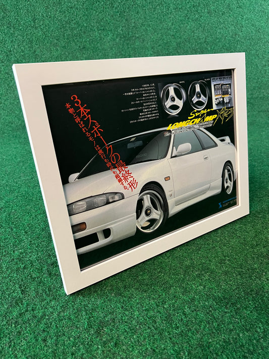 Desmond Longchamp XR3 - Nissan Skyline R33 Framed Advertisement Picture (1996)