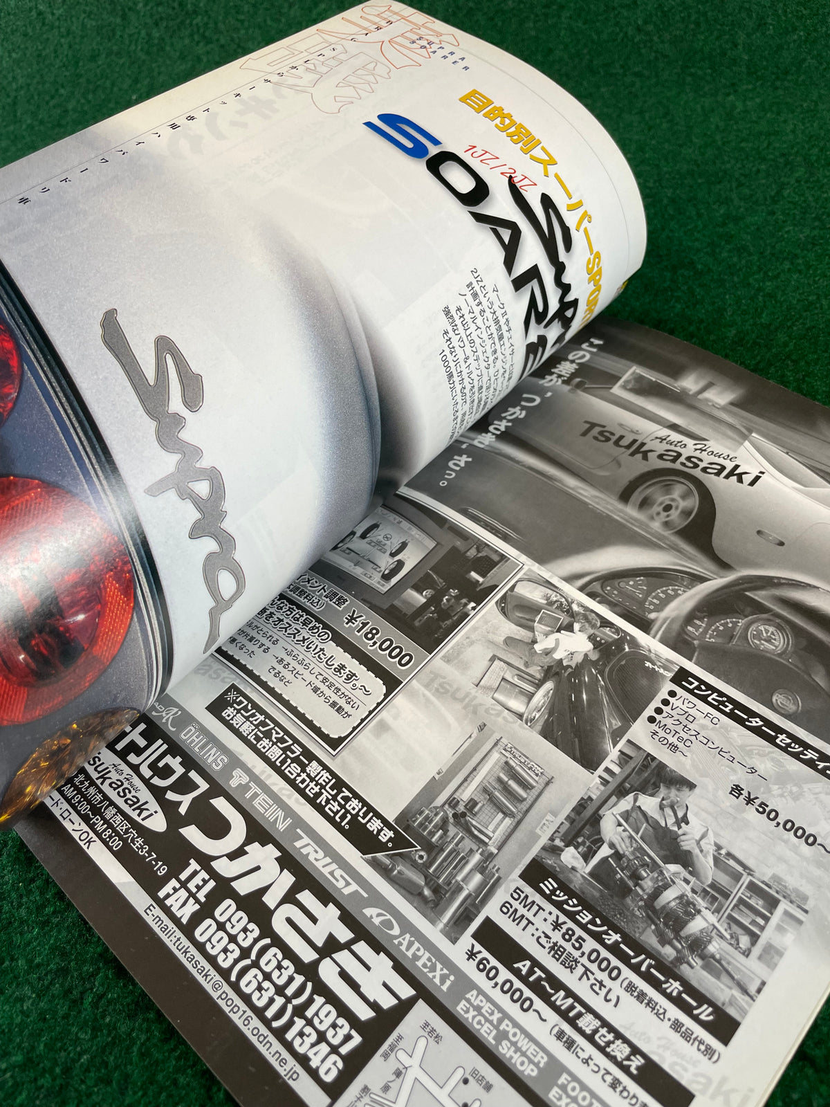 CARBOY Magazine - Toyota Mark II Chaser Tuning Bible Series Vol. 8