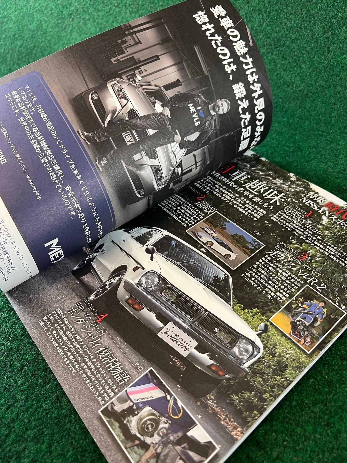 Auto Mechanic DIY Magazine - July 2017