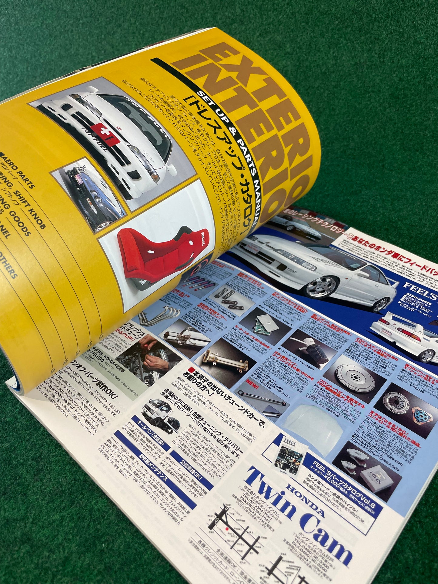 Hyper Rev Magazine (1) - Honda Integra Vol. 27 No. 1