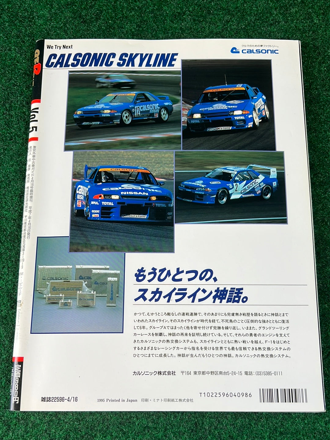 GT-R Club Magazine - Vol. 5