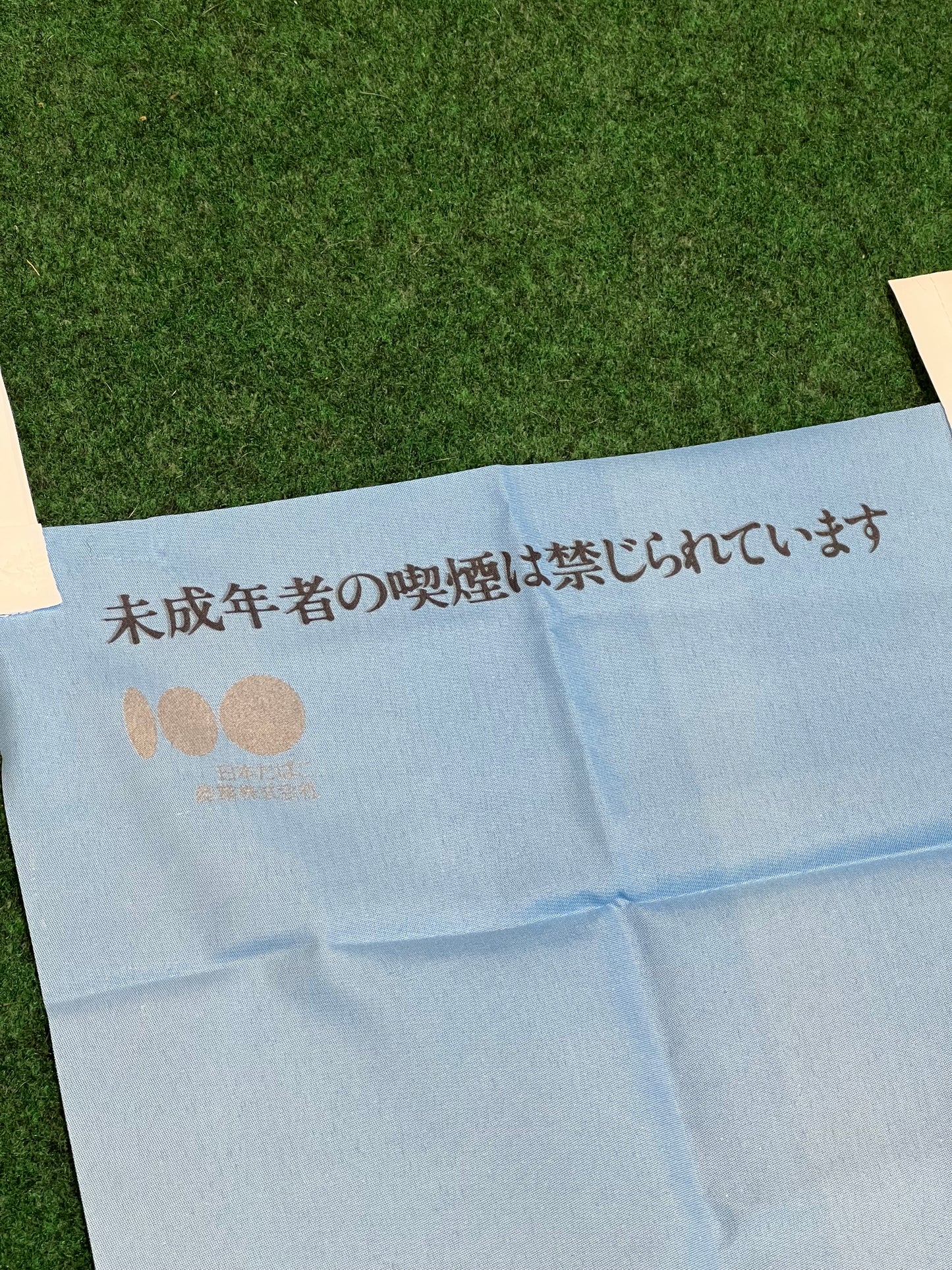 Peace Lights Cigarettes Vintage Japanese Advertising Nobori