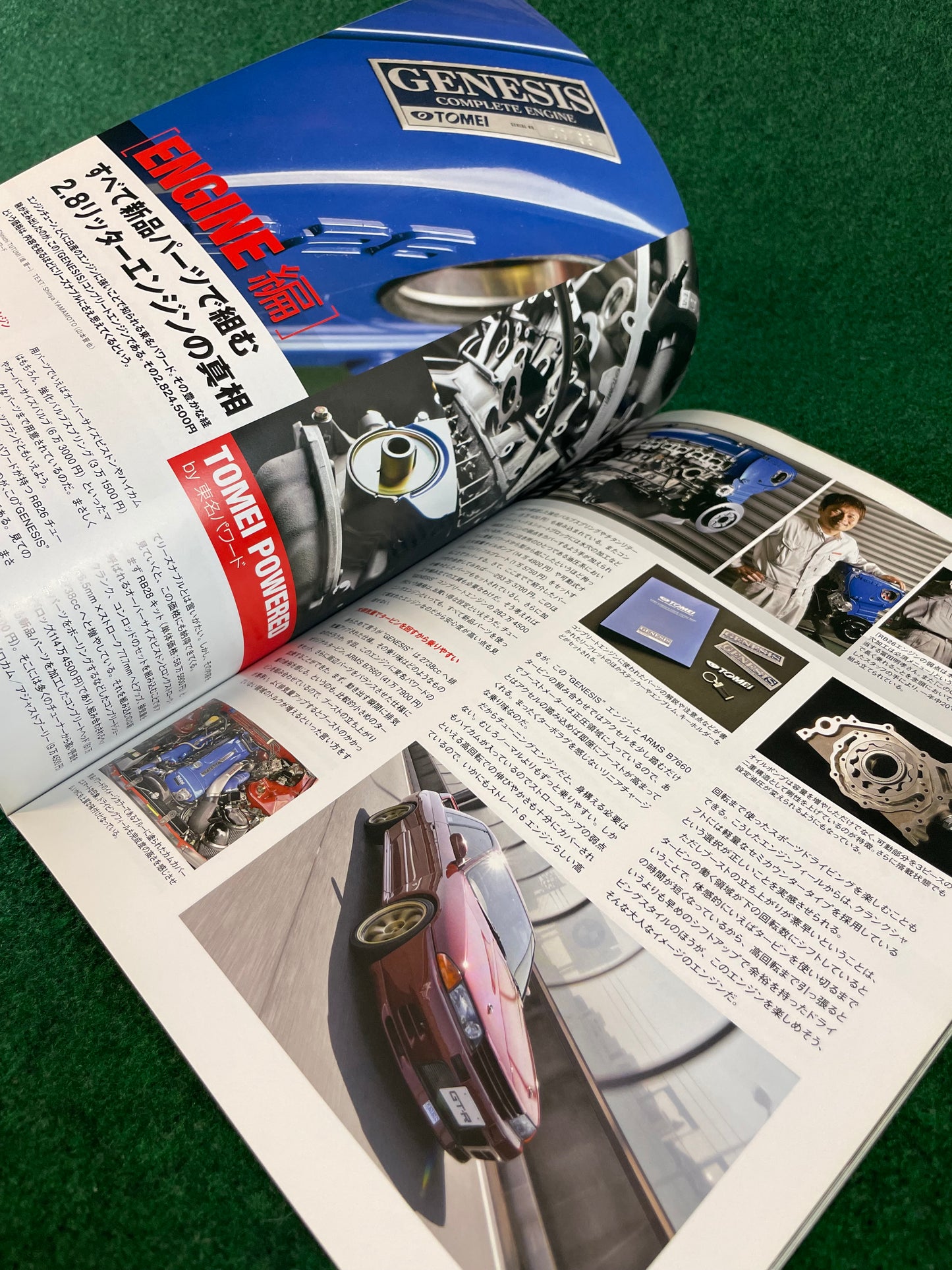 Legendary J’s Neko Mook - Nissan Skyline R32 GT-R Review Magazine